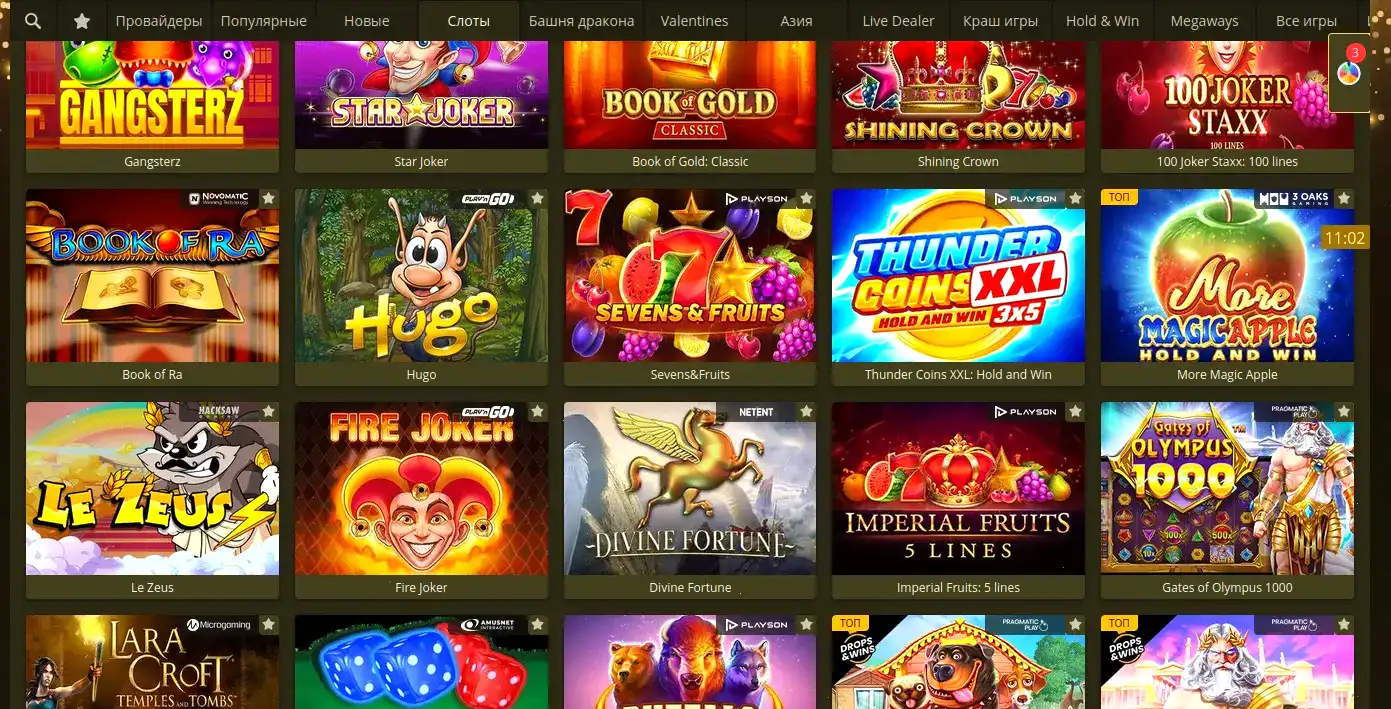 Бонусы и фриспины Friends casino